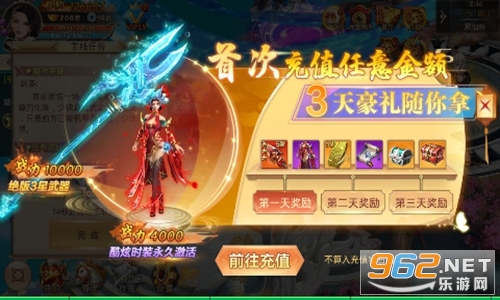 ս����0.1��v7.97.0 �ۿ۰��ͼ1
