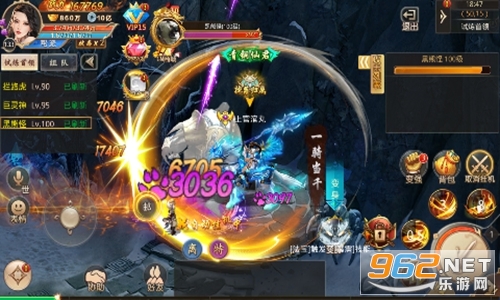 ս����0.1��v7.97.0 �ۿ۰��ͼ5