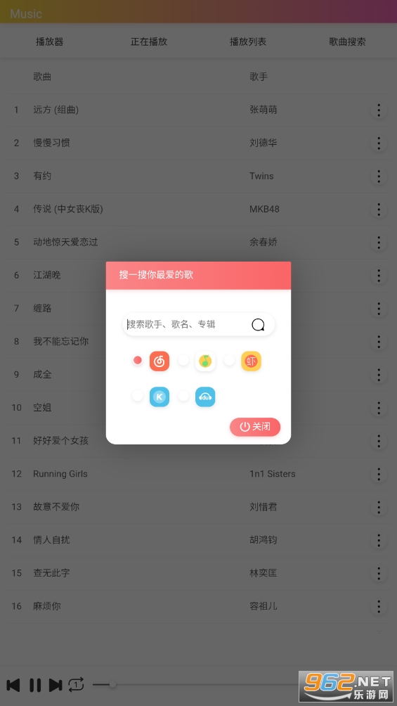 �����app���°�v2.5.6.2��ͼ1