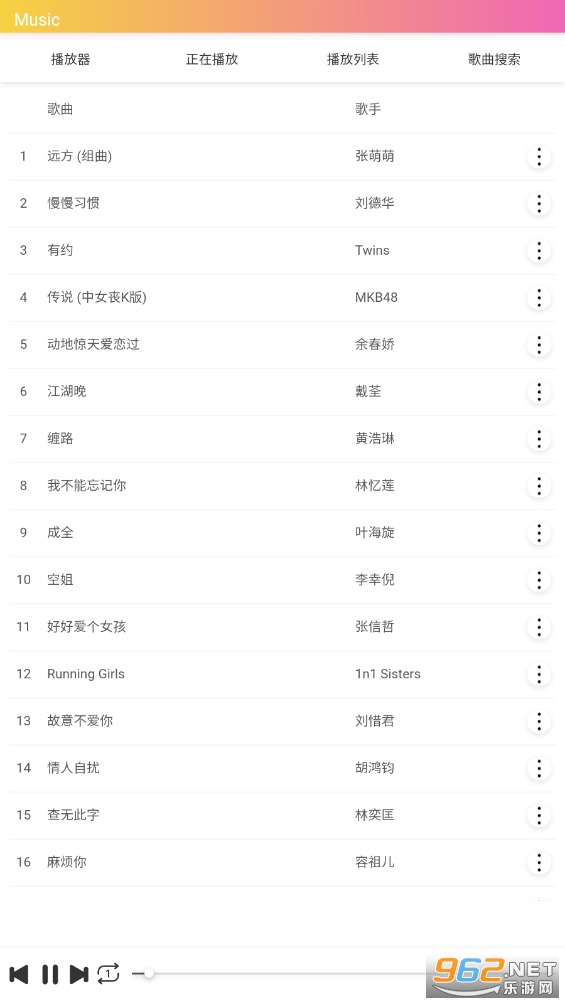 �����app���°�v2.5.6.2��ͼ2