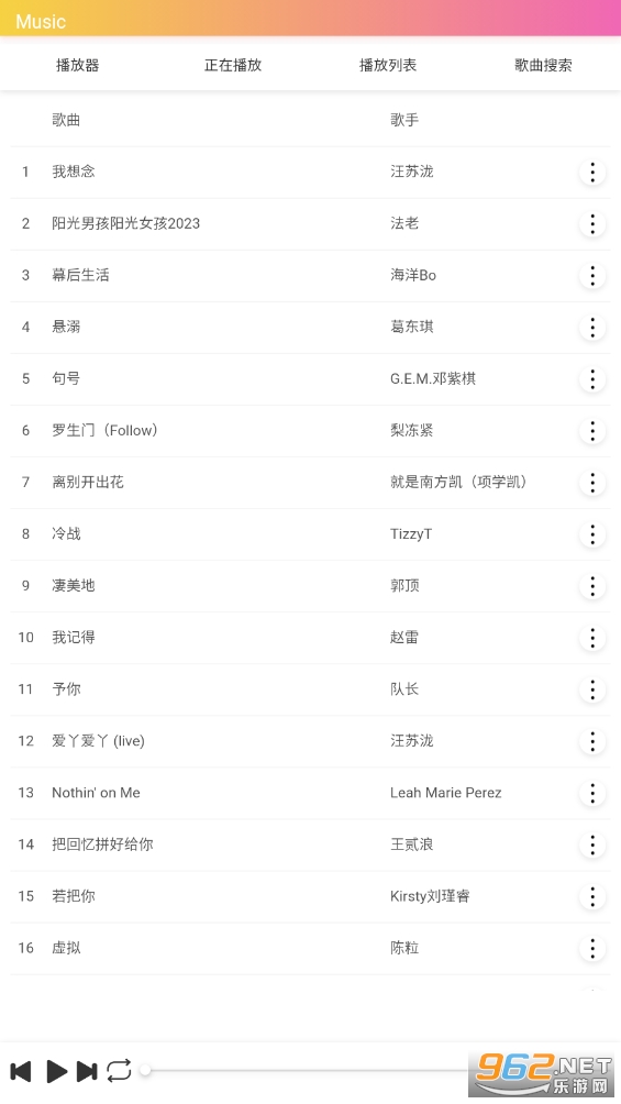 �����app���°�v2.5.6.2��ͼ4