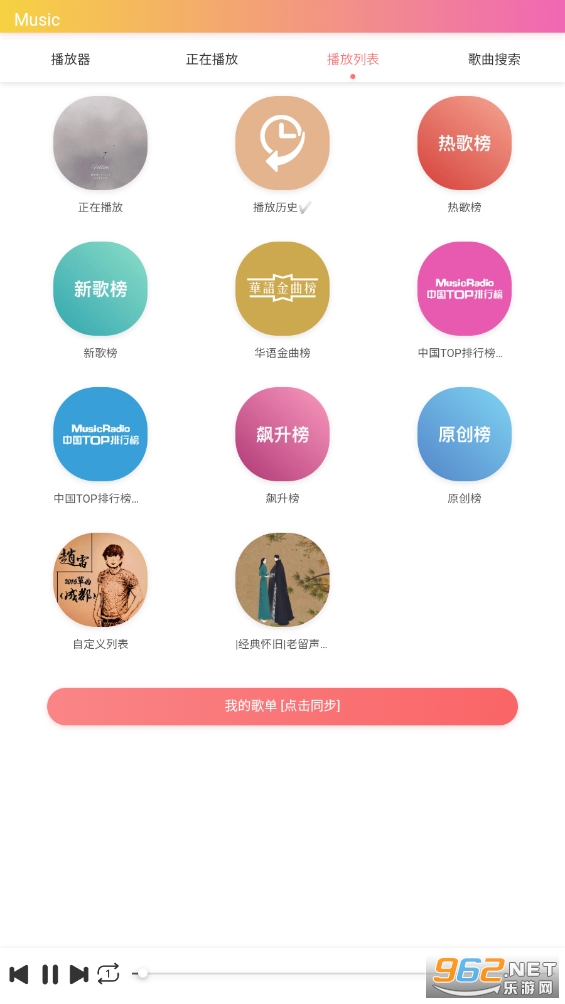 �����app���°�v2.5.6.2��ͼ3