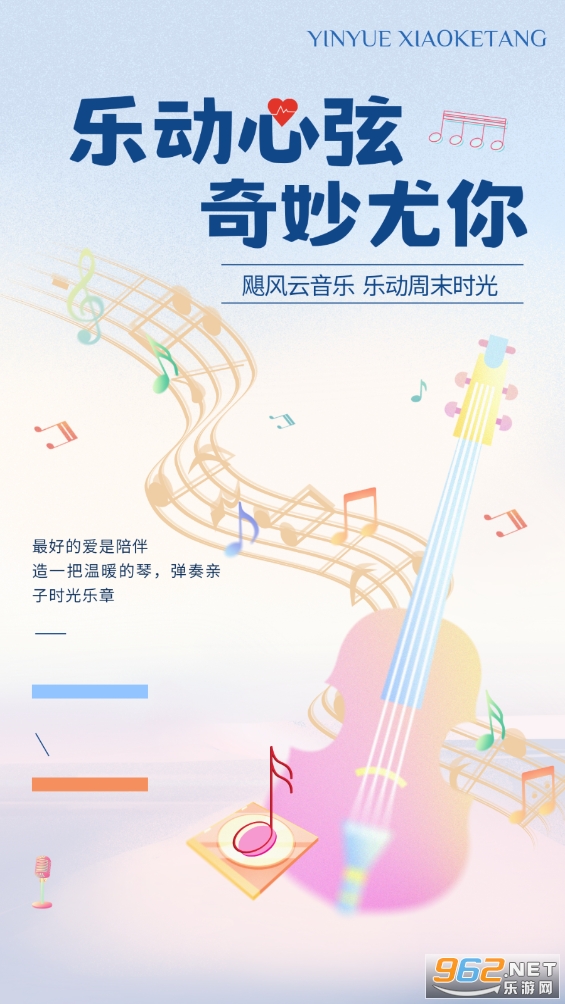 �����app���°�v2.5.6.2��ͼ5