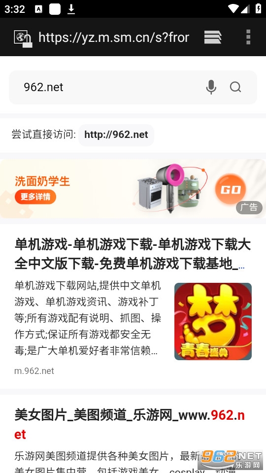 ��â�����v5.0.0 �ٷ����ͼ1