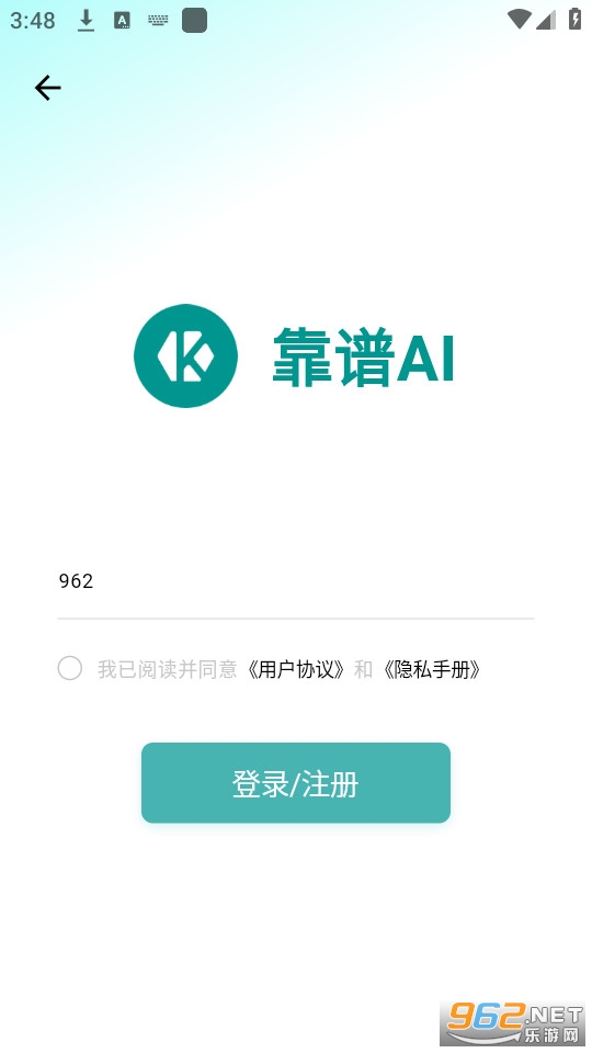 ����ai���°� v1.0.3��ͼ0
