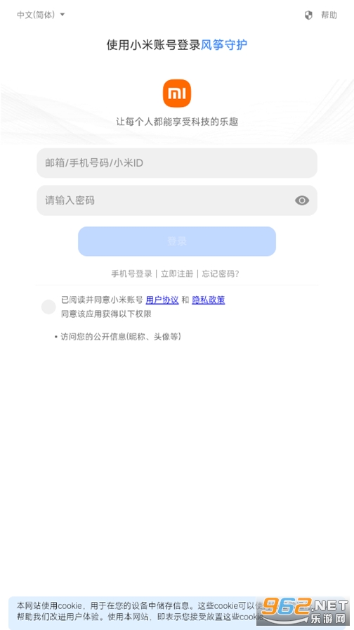 �����ػ���׿v1.8.3.7��ͼ0