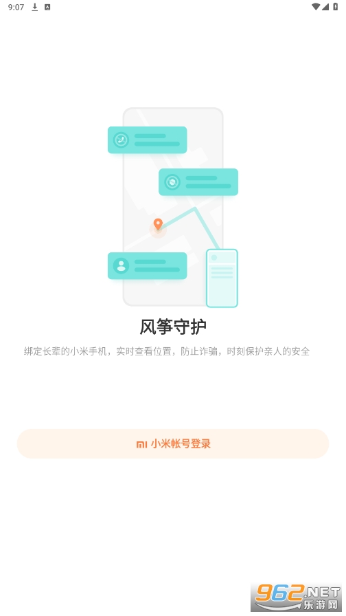 �����ػ���׿v1.8.3.7��ͼ2