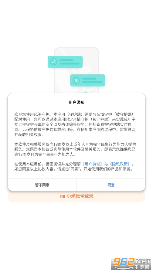 �����ػ���׿v1.8.3.7��ͼ1