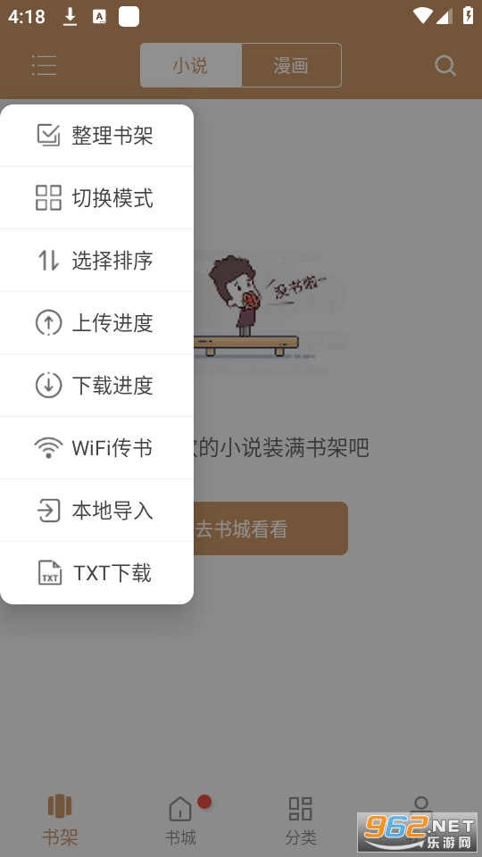 ľ��׷����Ѱ氲װ v9.tgvx.199��ͼ1