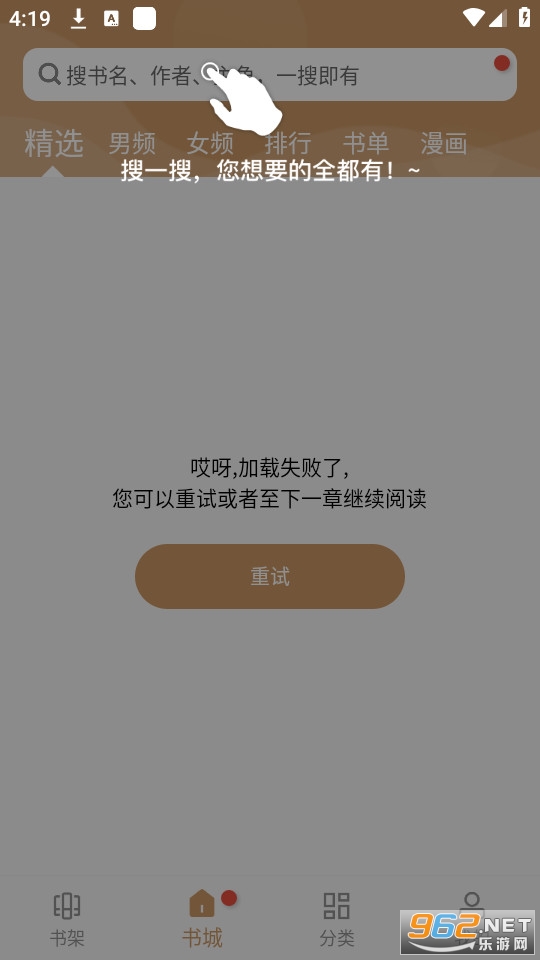 ľ��׷����Ѱ氲װ v9.tgvx.199��ͼ2