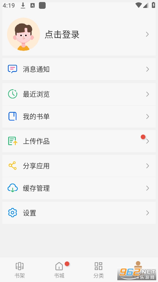 ľ��׷����Ѱ氲װ v9.tgvx.199��ͼ3