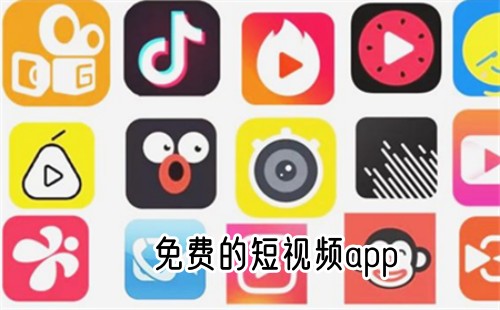 ��ѵĶ���Ƶapp_��ѵĶ���Ƶ��������Щ_��ȫ