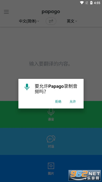 ����papago����������ͼ1