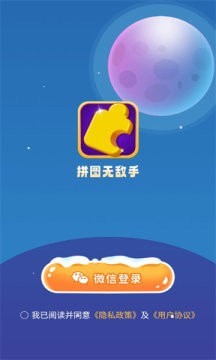 ƴͼ�޵������°��ͼ2