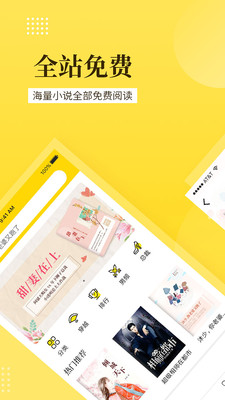 �ؿ��Ķ�app��ͼ2
