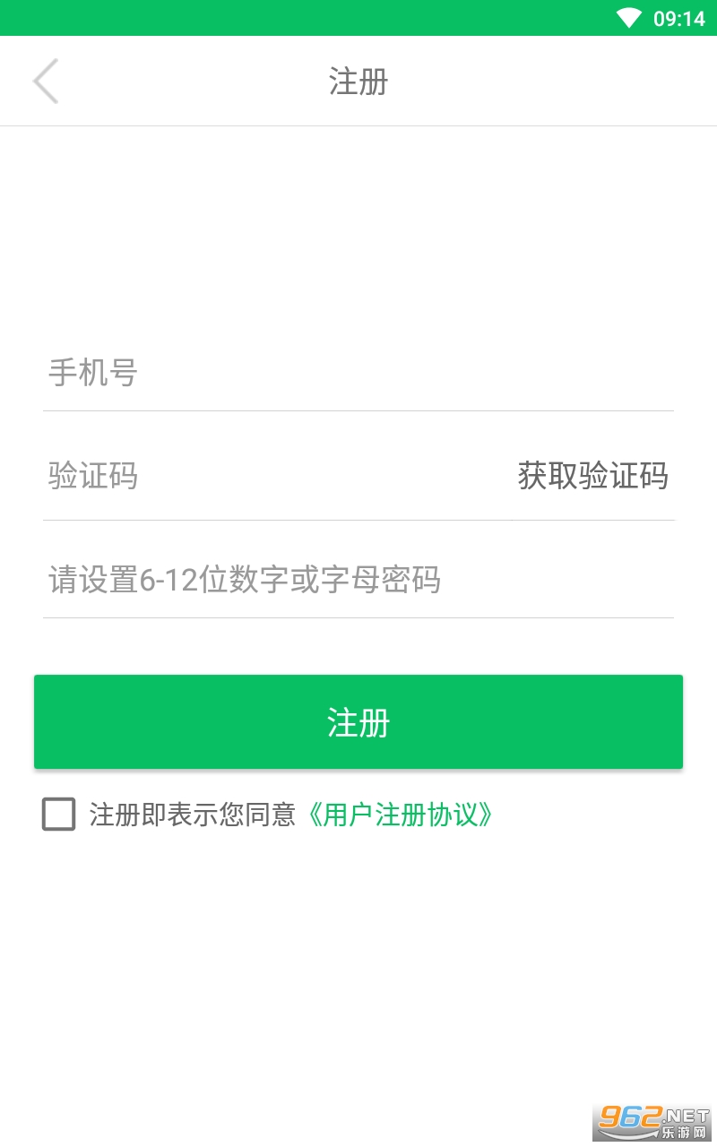 ƴƴ��˾����app���°� v1.6.1��ͼ0