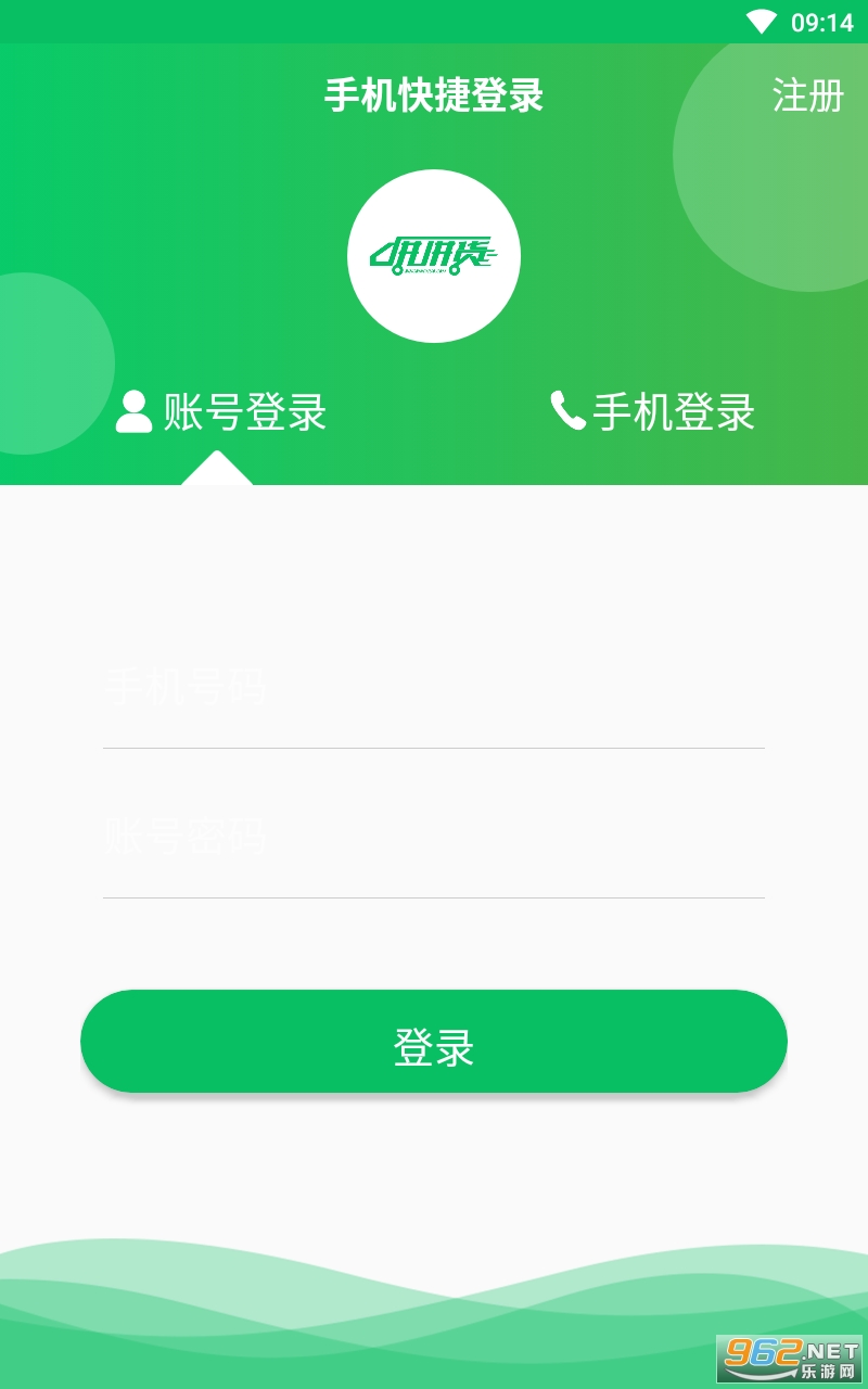 ƴƴ��˾����app���°� v1.6.1��ͼ1
