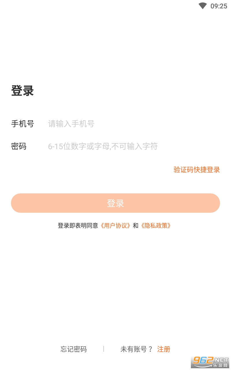 ���ǳ�app���°� v4.5.1��ͼ0