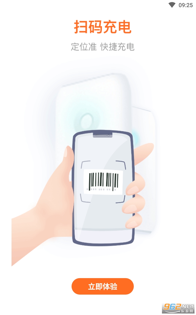���ǳ�app���°� v4.5.1��ͼ2