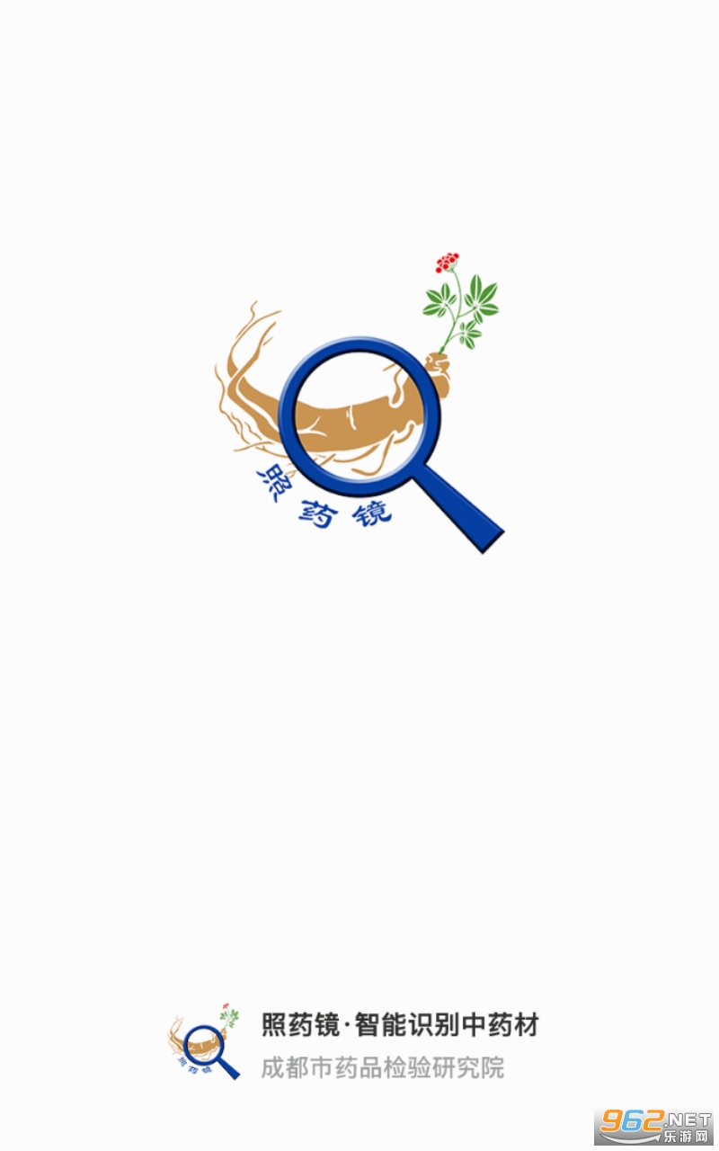 ��ҩ��app�ٷ������°� v2.0.1��ͼ2