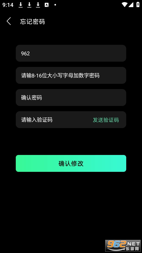 Ȥ������v1.6.8 �ٷ����°��ͼ2