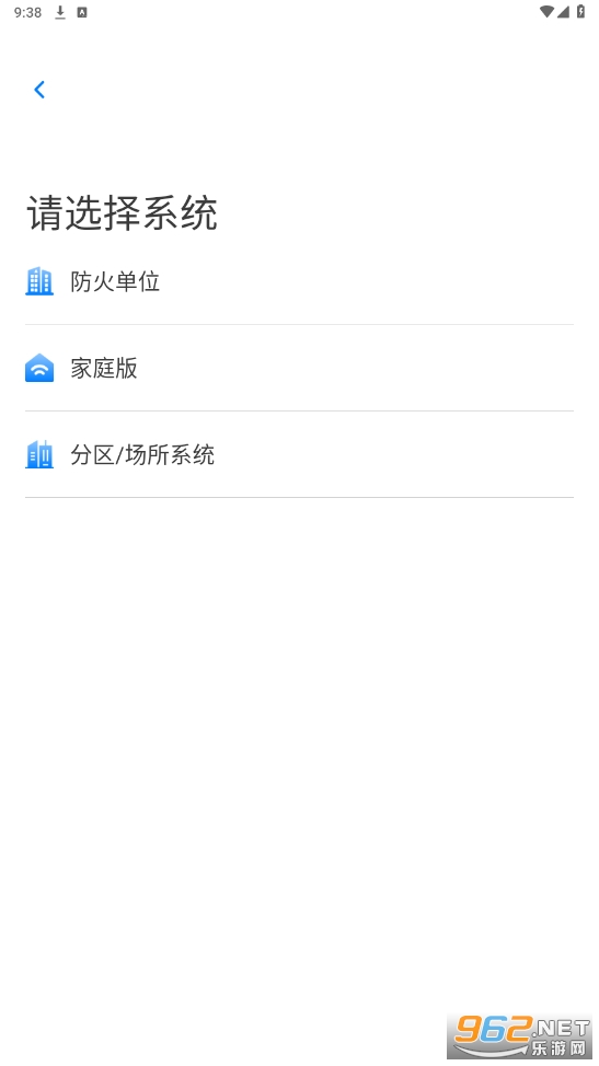 ����������ʿ����v4.6.3 (����������ͥ����)��ͼ1