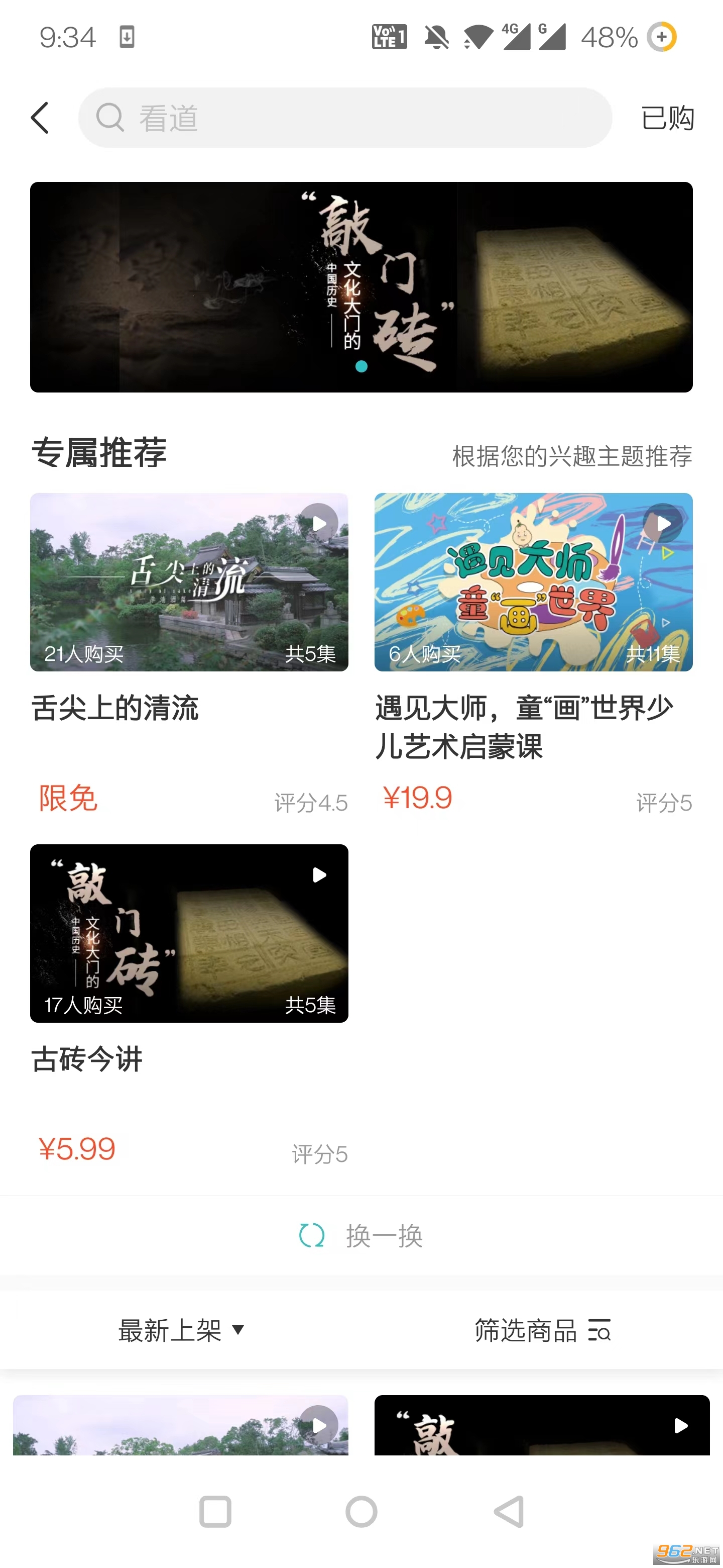 ������APP��ͼ1