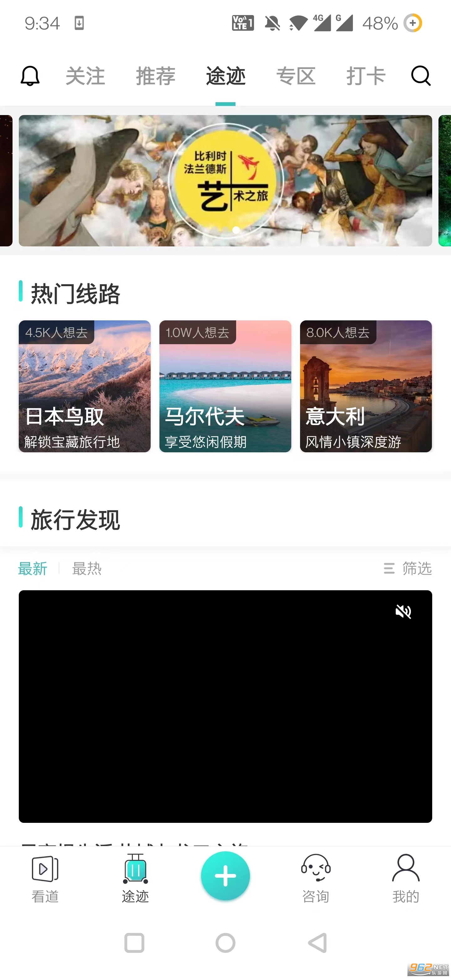 ������APP��ͼ2