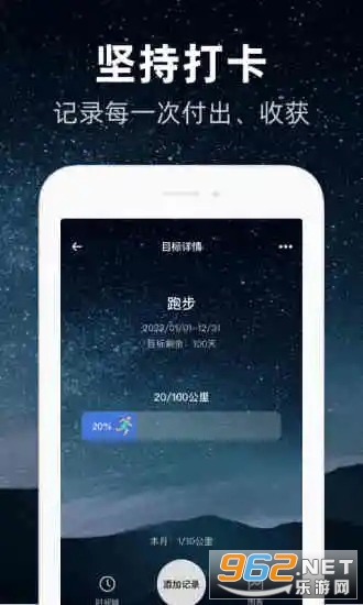 ʱ��flag��׿��v1.0.5��ͼ0