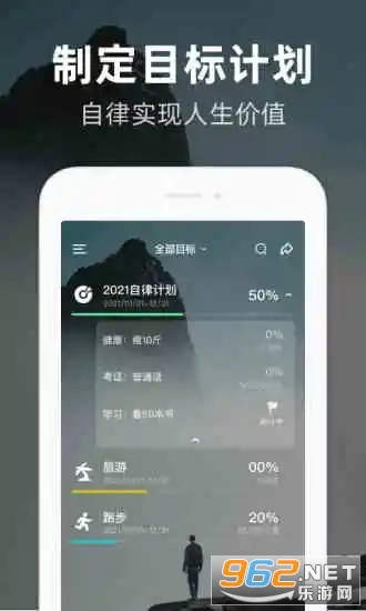 ʱ��flag��׿��v1.0.5��ͼ2