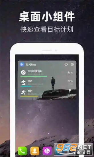 ʱ��flag��׿��v1.0.5��ͼ3