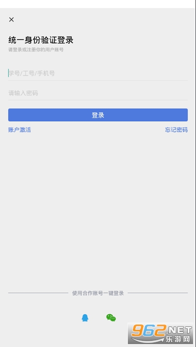 ����appv1.14 �Ĵ�����ְҵ����ѧԺ��ͼ3