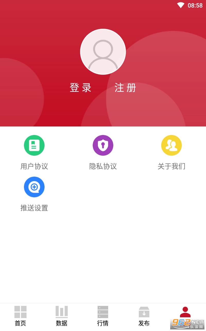 ������Ѷapp���°� v1.8.3��ͼ0