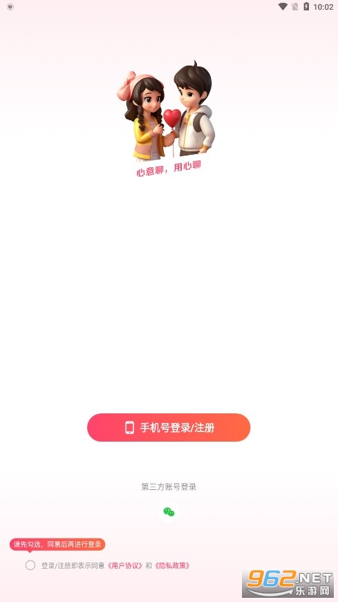 �����Ľ���appv1.3.2 ���°��ͼ3