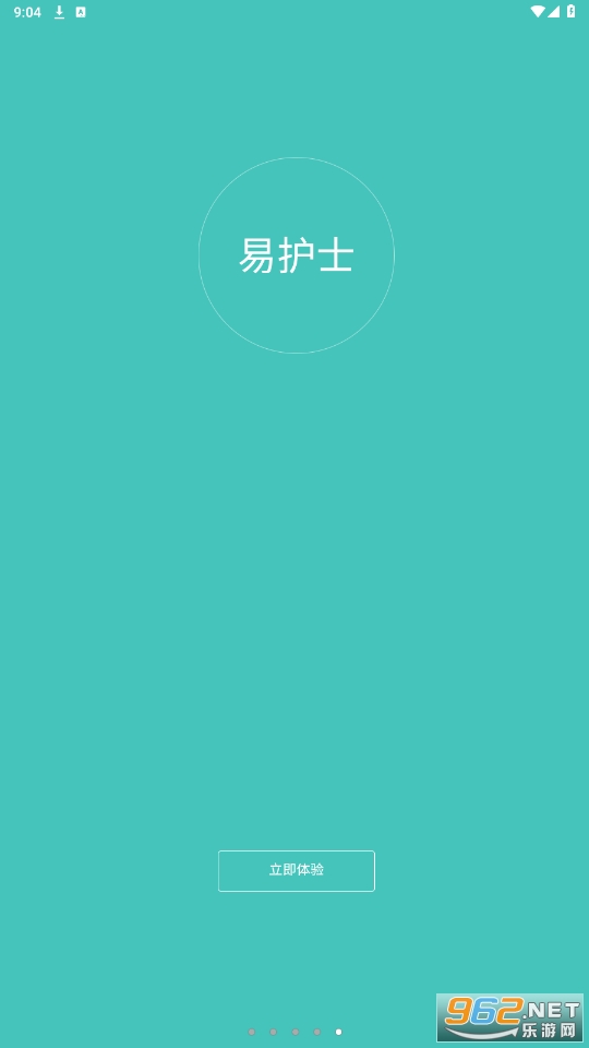 �׻�ʿapp��׿��v1.6.6��ͼ1