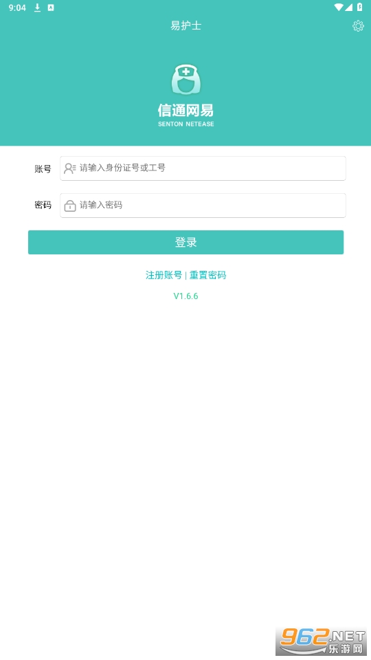 �׻�ʿapp��׿��v1.6.6��ͼ0