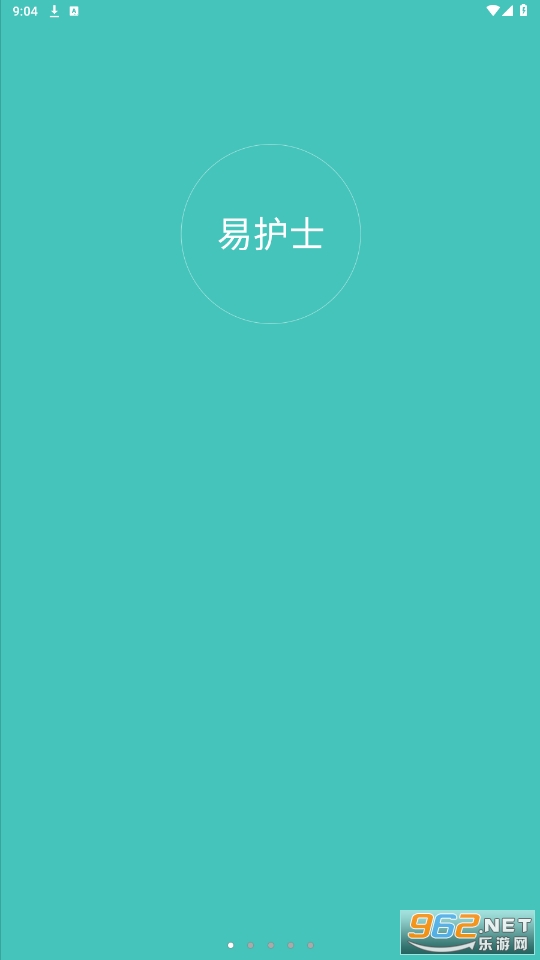 �׻�ʿapp��׿��v1.6.6��ͼ4