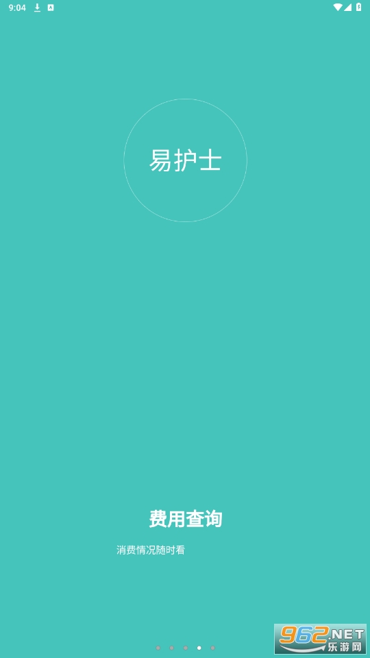�׻�ʿapp��׿��v1.6.6��ͼ2