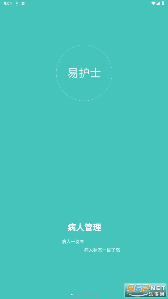 �׻�ʿapp��׿��v1.6.6��ͼ5