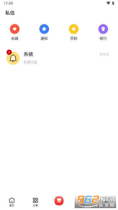 ����������(����������̳�ٷ���)���°� v2.2.12��ͼ2