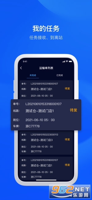 �䶡��app��ͼ3