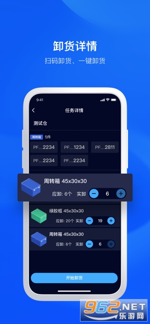 �䶡��app��ͼ1