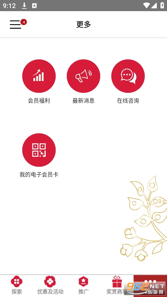 ��������v5.3.0 ��׿���ͼ1