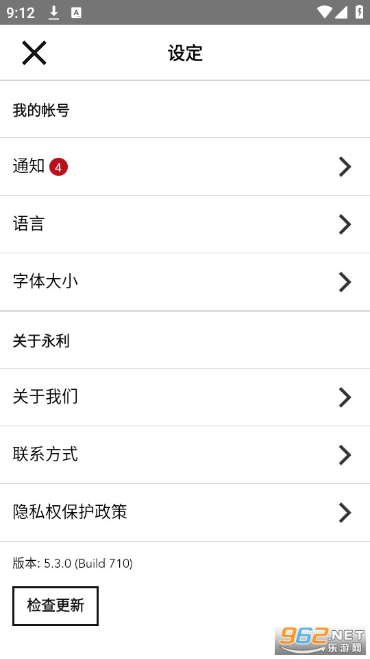 ��������v5.3.0 ��׿���ͼ4