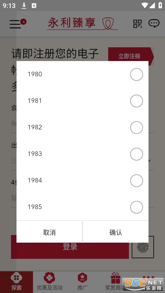 ��������v5.3.0 ��׿���ͼ0
