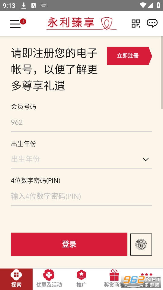 ��������v5.3.0 ��׿���ͼ2