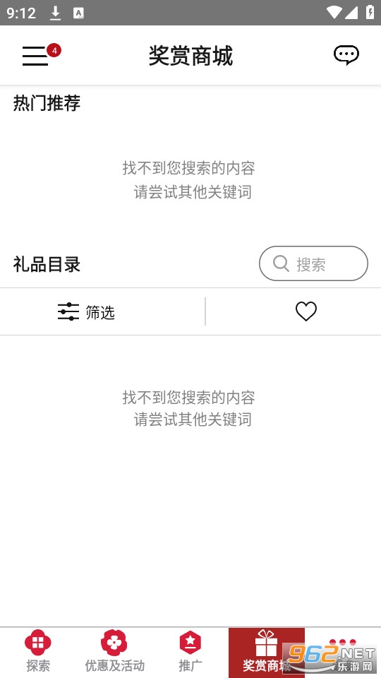 ��������v5.3.0 ��׿���ͼ7