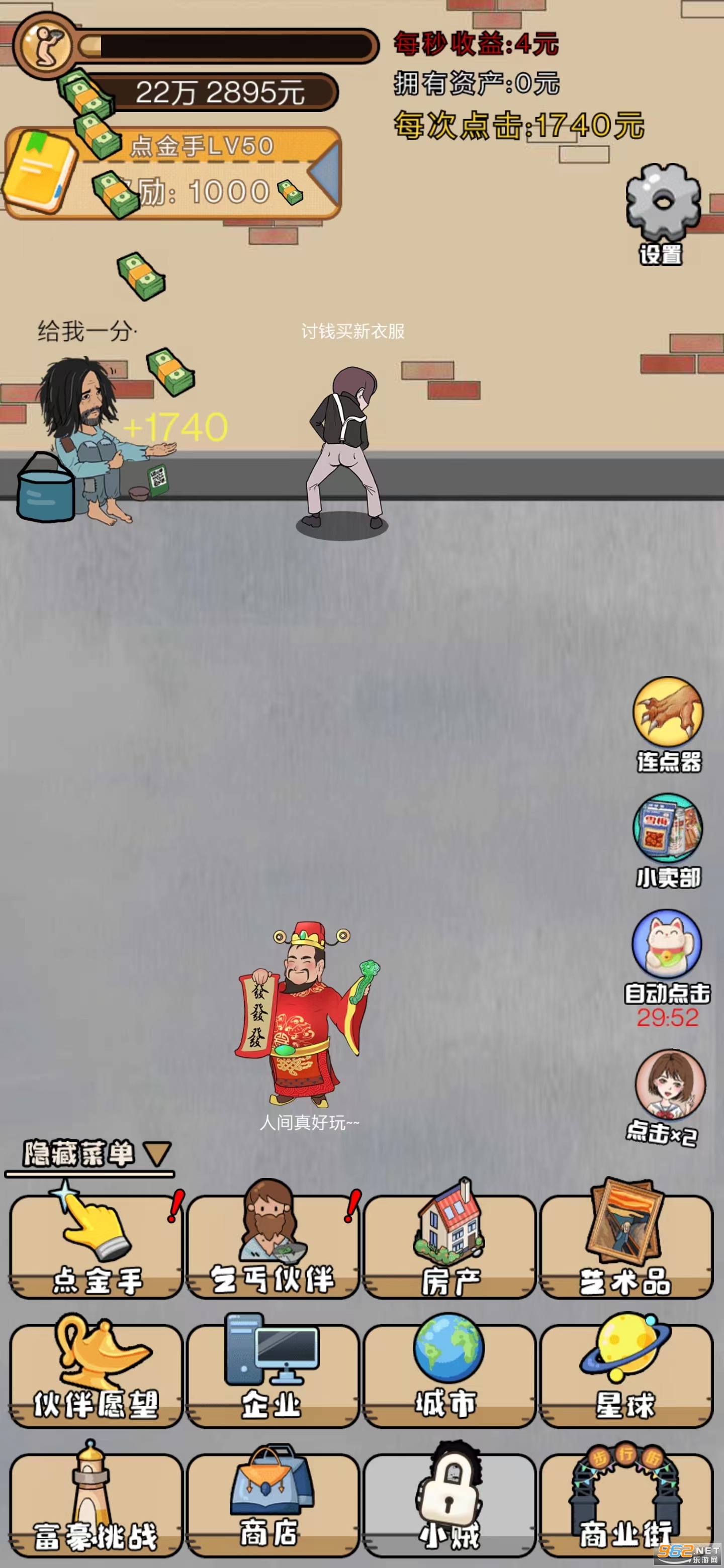 ��Ҫ����ؤ�ƽ��v1.0 ���޽��ҩˮ���ͼ1