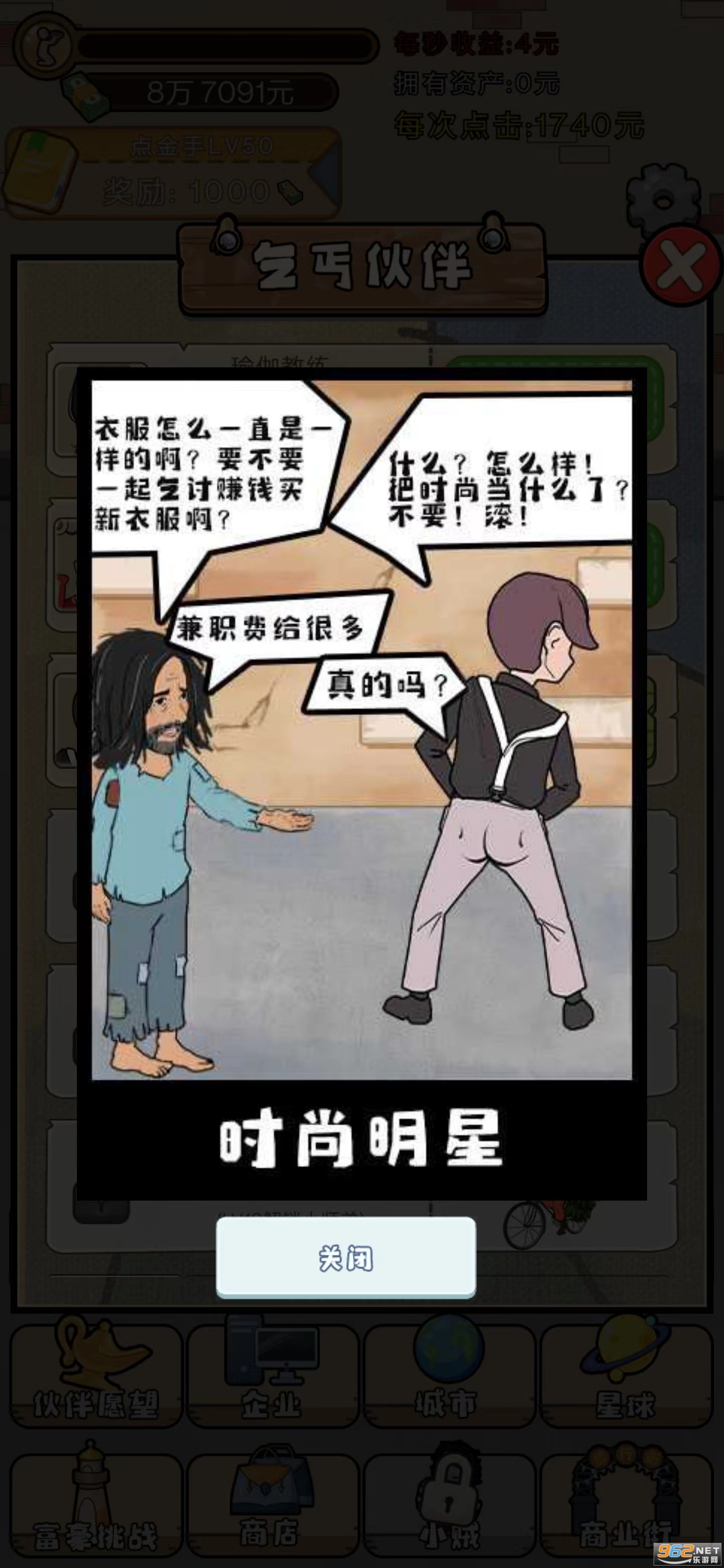 ��Ҫ����ؤ�ƽ��v1.0 ���޽��ҩˮ���ͼ3