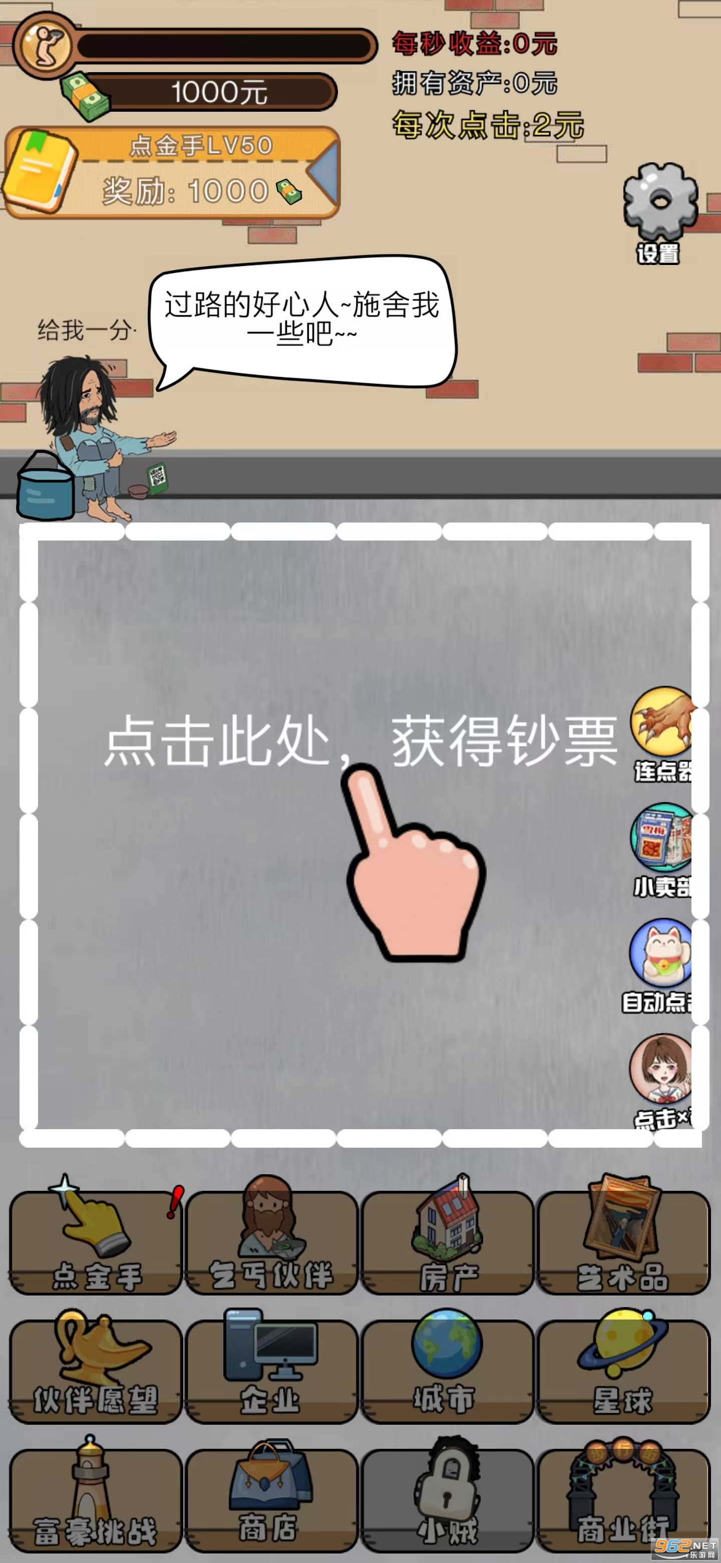��Ҫ����ؤ�ƽ��v1.0 ���޽��ҩˮ���ͼ0